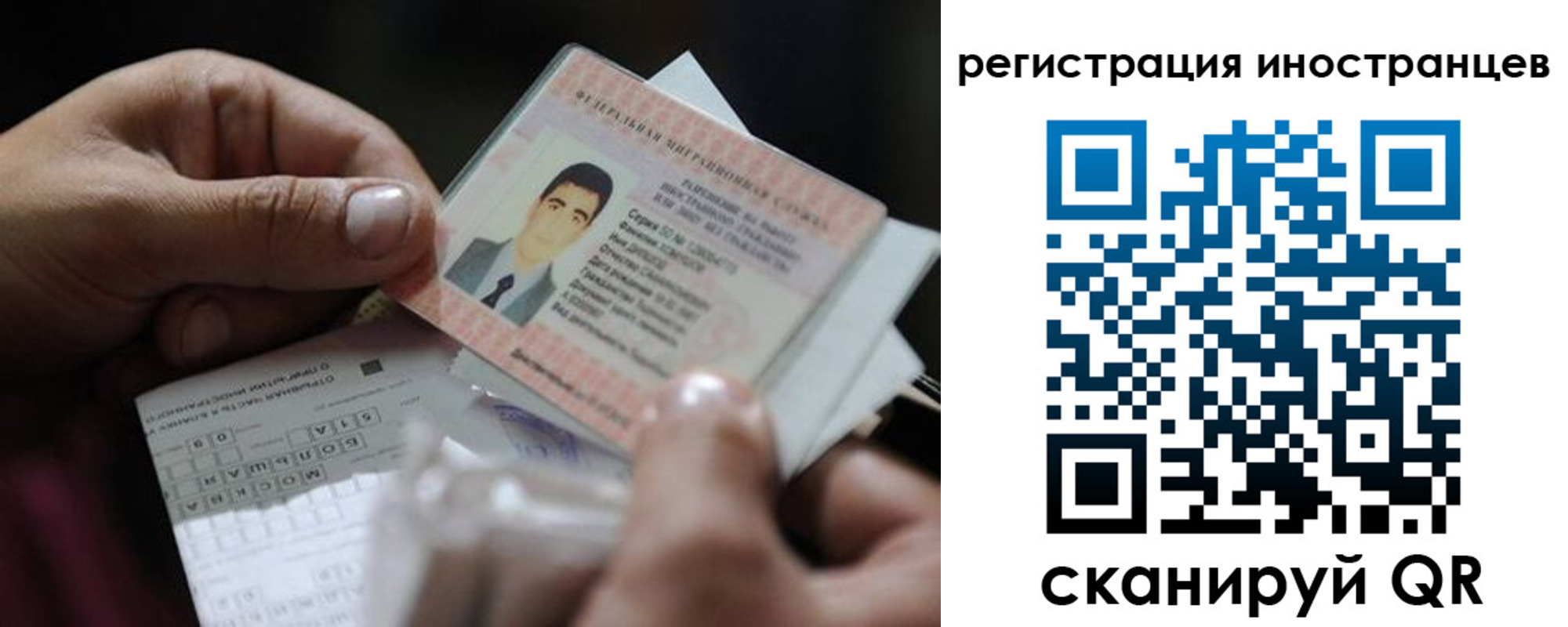 прописка для школы в Дорогобуже